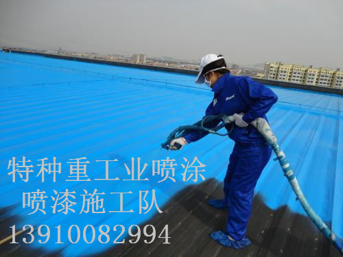 朝阳除锈喷漆 & 设备厂房翻新